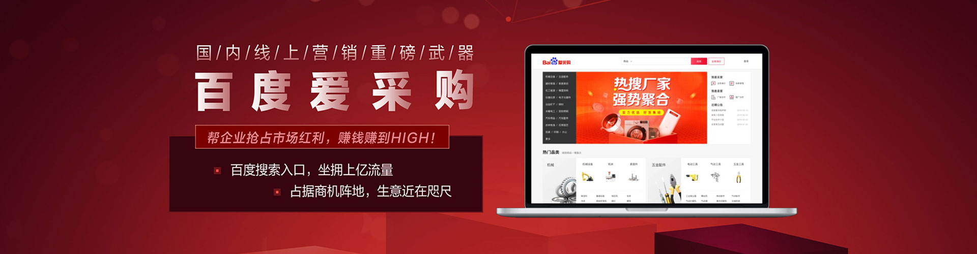 吴堡百度推广开户